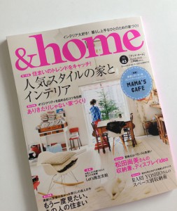 & home に掲載いただきました