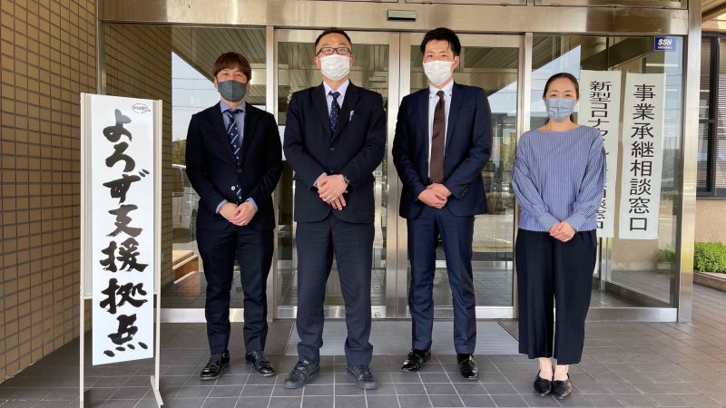 よろず支援コーディネーター就任